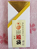 夢福袋